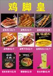菜单