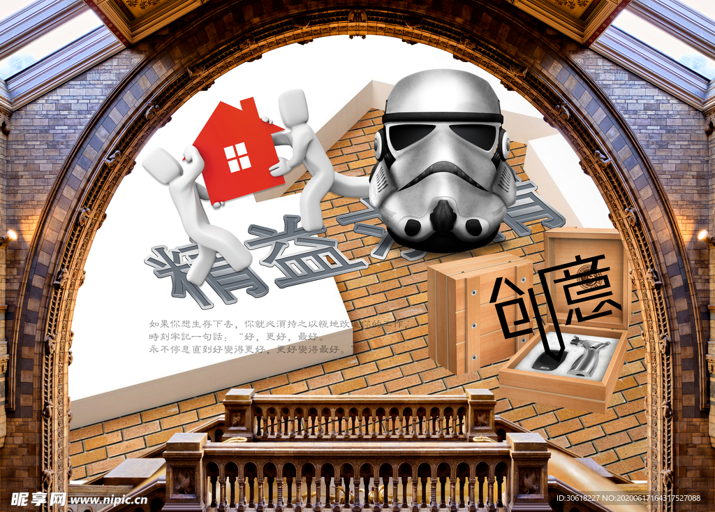 背景设计