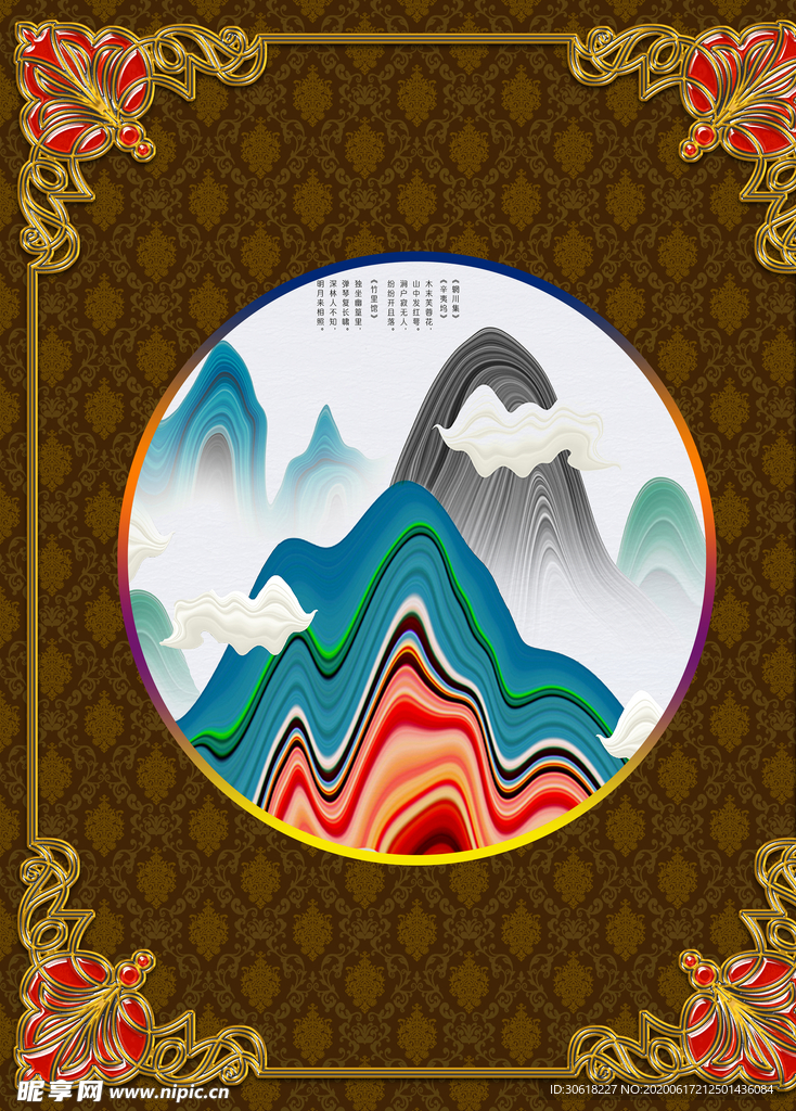 装饰画