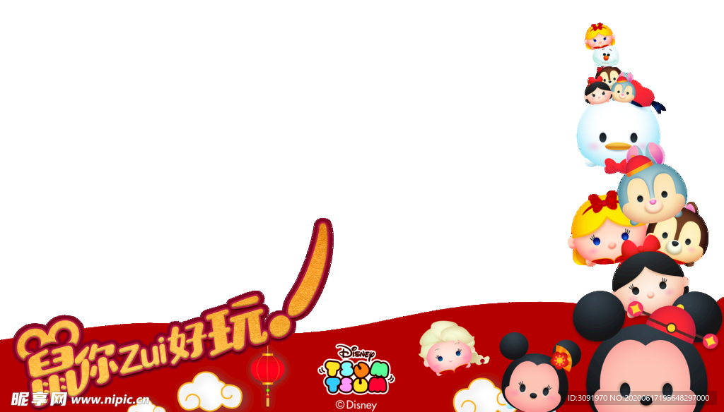 地堆 正面画面