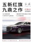 海报设计