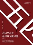 海报设计