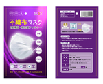 日本口罩包装袋