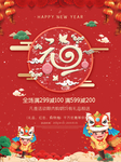 元旦