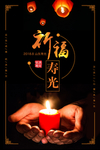 抗洪救灾