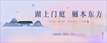 房地产视觉