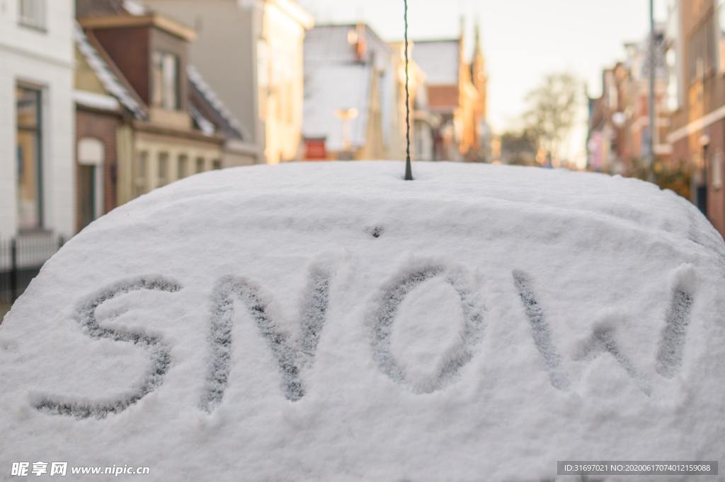 雪