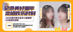 直播