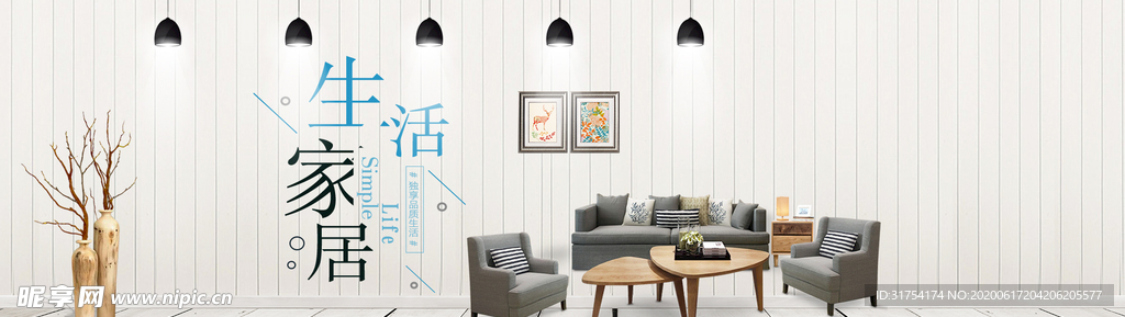 网页banner