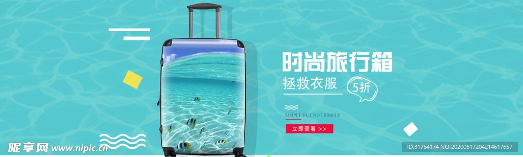 网页banner