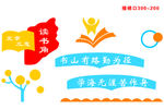 读书角