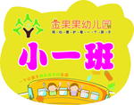 手举牌