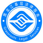 法律服务标志