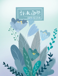 面膜
