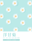 面膜