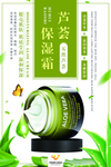面膜