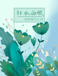 面膜