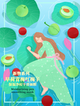 面膜