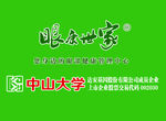 眼康世家
