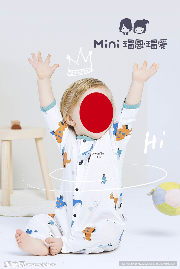 瑁恩瑁爱
