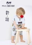 瑁恩瑁爱