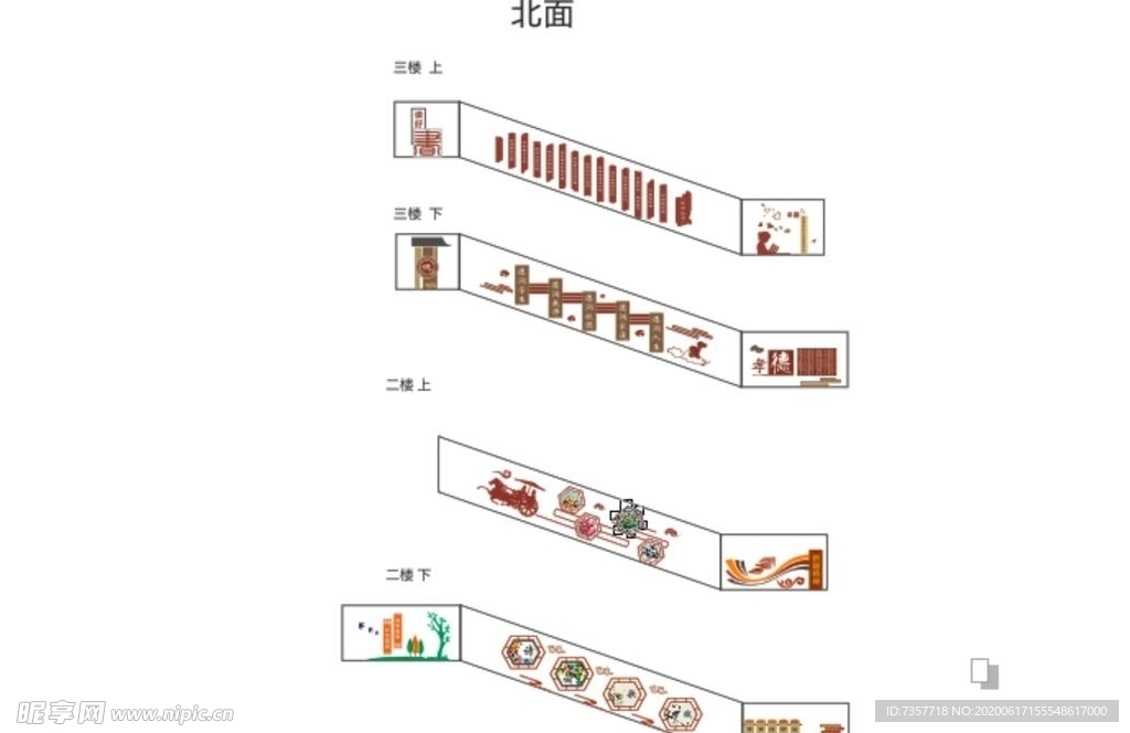 楼梯文化墙