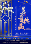 地产