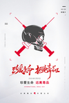 禁毒
