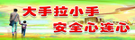 父亲节