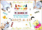 生日贺卡
