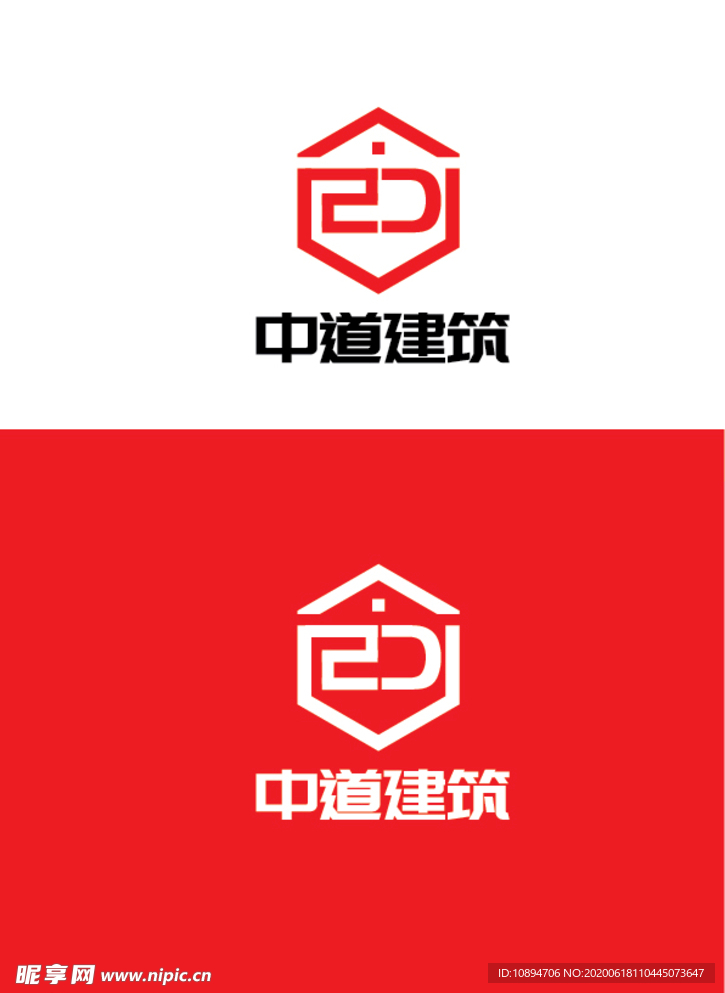 建筑标识设计