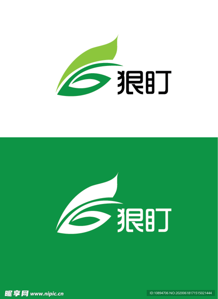 环保标识设计