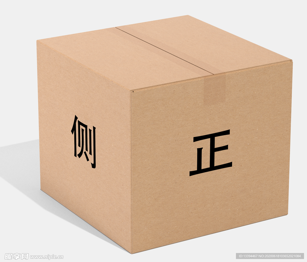 纸箱样机