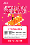 25d海报