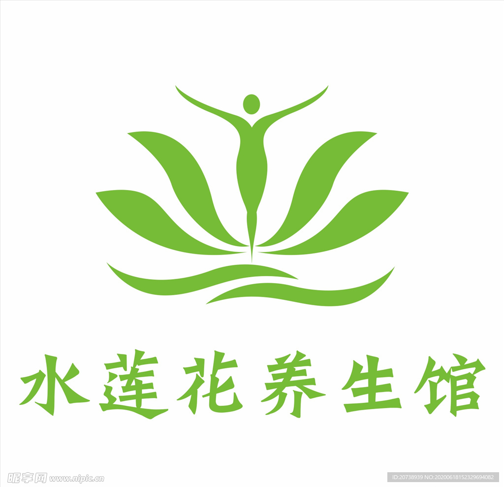 养生馆logo
