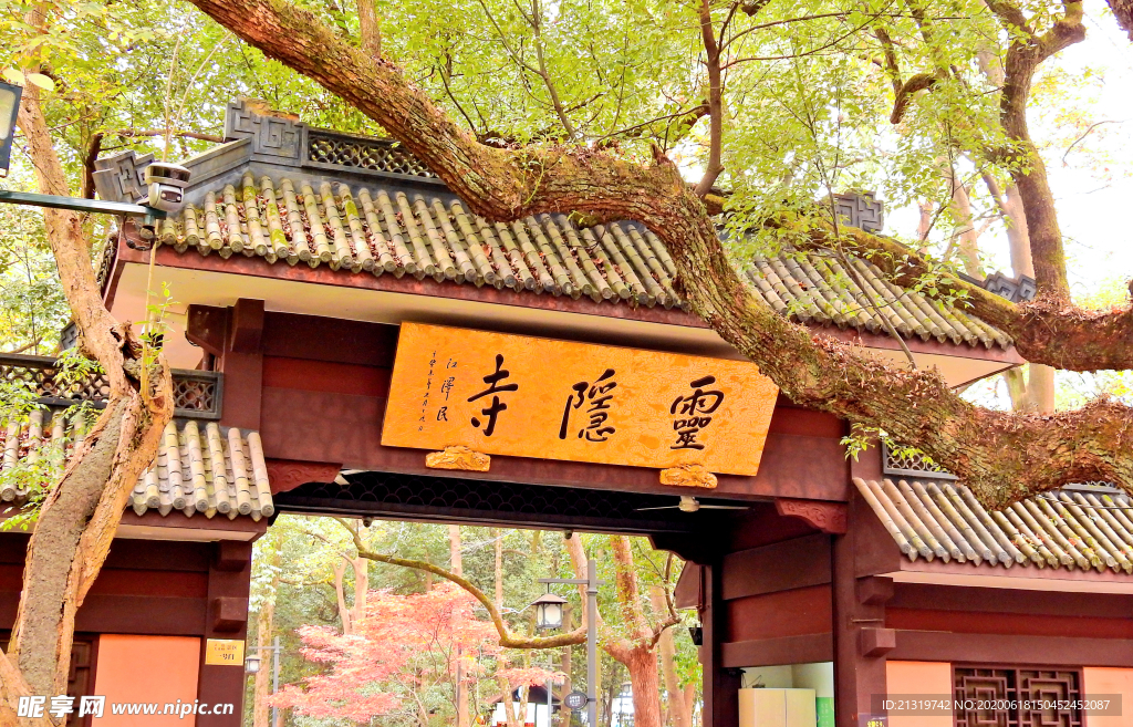 灵隐寺