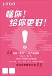 5G海报 5g时代 5g海报