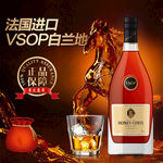 洋酒促销海报主图图片