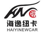 海逸纽卡logo