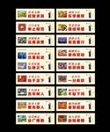 中国梦系列标语展板配图