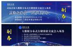 星际云库邀请劵