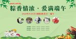 端午桁架