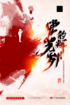 建党节