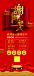 谢师宴