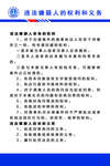企业展板