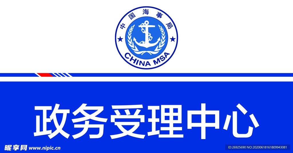 门牌