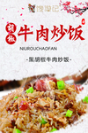 馋游记
