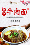 馋游记