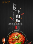 馋游记
