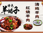 菜单